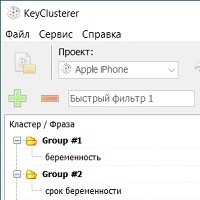 KeyClusterer v2.1.0.115