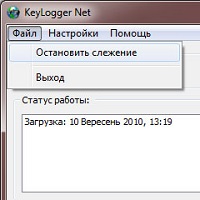 Keylogger Net v3.5.2.176