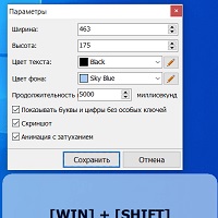 Keystroke Visualizer v3.4