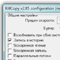 KillCopy v2.85