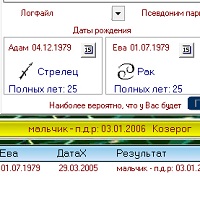 KinderX v8.0