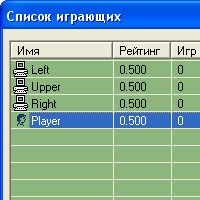 Кинг v1.1.1.0