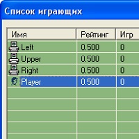 Кинг v3.02