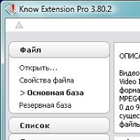 Know Extension Pro v2008-09