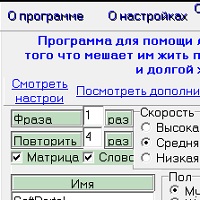 Кодировочник v1.8