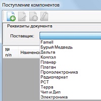Компонент v2017 3.4.3