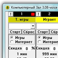 Компьютерный Зал v6.61
