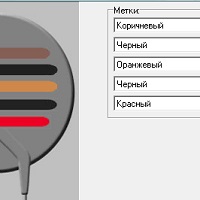 Конденсатор v1.2