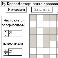 КроссМастер v6.08