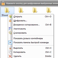 Kryptel v8.2.1 Free