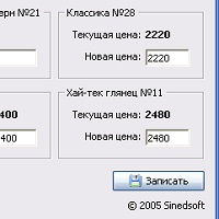 Кухонный конструктор v1.0