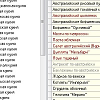 Кулинарные рецепты v2.7.0s