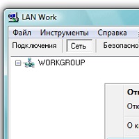 LAN Work v1.27