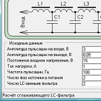 LC-filter v5.0.0.0