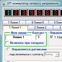 LPT_Switch v2.5