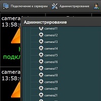 Линия IP v8.1.1