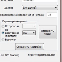 Live GPS Tracker v1.2