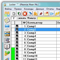 Locker v5.86