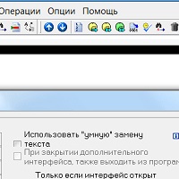 LoskSub v1.33