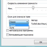 LouderIt v2.0 beta 3