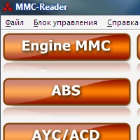 MMC-Reader v2.0.3.15