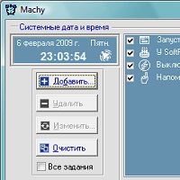 Machy v1.1