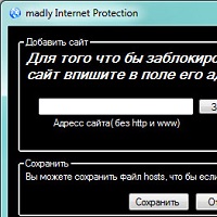 Madly Internet Protection v1.1