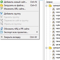 Majento PositionMeter v3.9.5 (build 998)