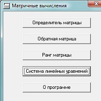 Matrix v1.0