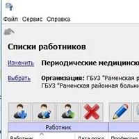 Медицинское свидетельство о смерти v1.1.64