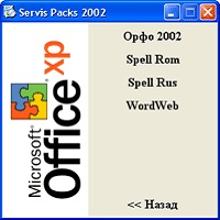 Menu v4.2.2.56