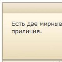 Мессенджер афоризмов v1.1