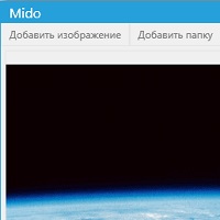 Mido v1.0
