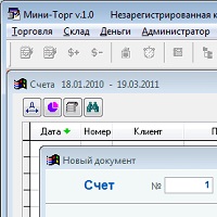 Мини-Торг v3.4