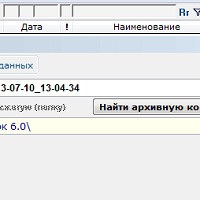 МодусДок v7.4.339