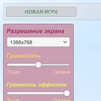 Multris v1.0