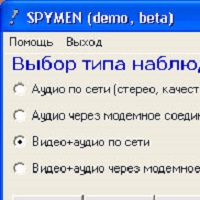 NET Video Spy CLIENT v1.2