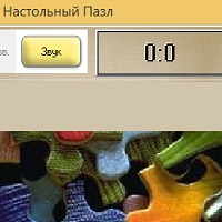 Настольный пазл v2.0