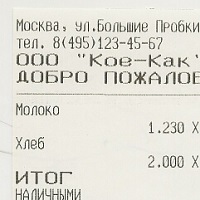 Настройка FPrint v1.0
