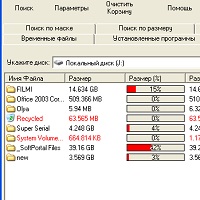 Need4Space v1.65