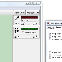 Net Speakerphone v4.8 build 100813