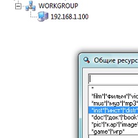 NetLook v2.3