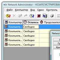 Network Administrator v6.7.7