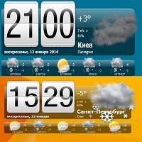 NewWeather v2.6