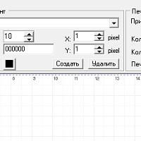 Нумератор v1.3.0