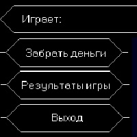 О, Счастливчик v1.4.1.0