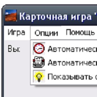 Очко v1.12