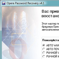 Opera Password Recovery v5.7