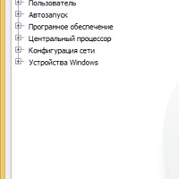 PCInfo v1.1