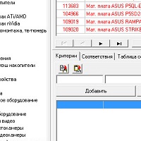 PDS-Price v2019 2.19.13